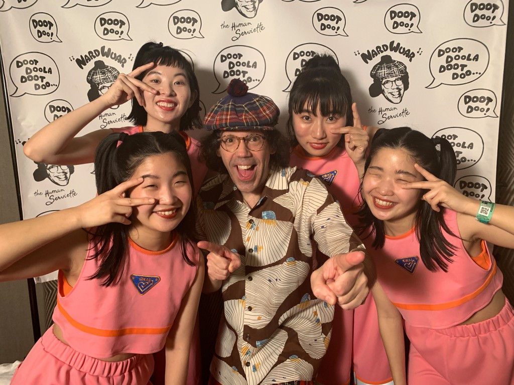 Nardwuar.com