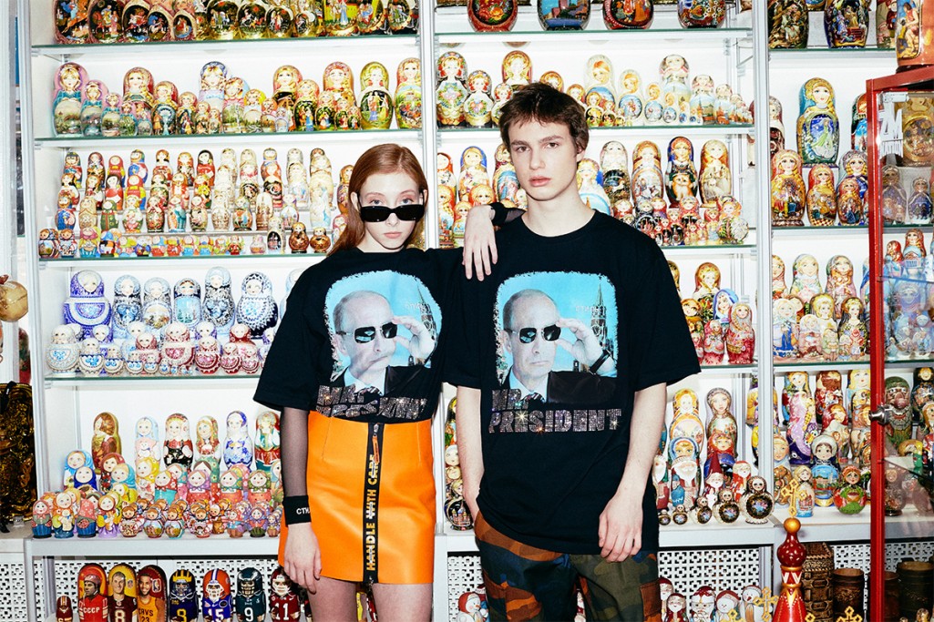 KM20 / Heron Preston